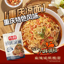 Chongqing cold noodles 207g * 1 bag 207 g