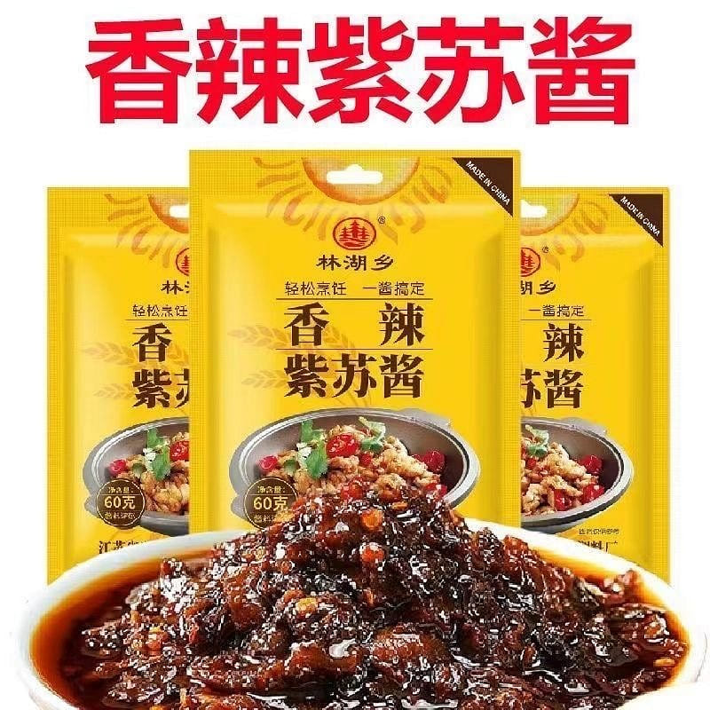 林湖乡 紫苏酱紫苏调味料 香辣浓香型 3袋 180 克