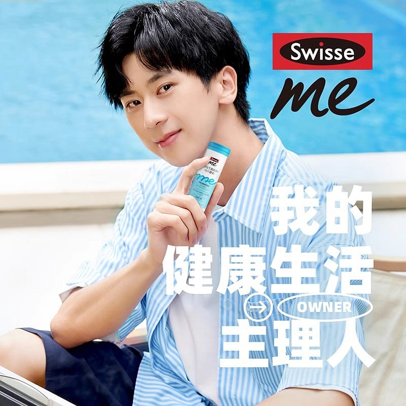 Swisse 斯维诗口腔益生菌口香炮弹 防口臭益生菌微泡片调理肠胃 -青提味 21片/瓶 1 盒 1 盒