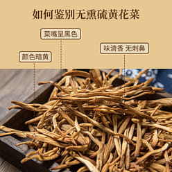 Dry daylily salad 150g*3 150 g