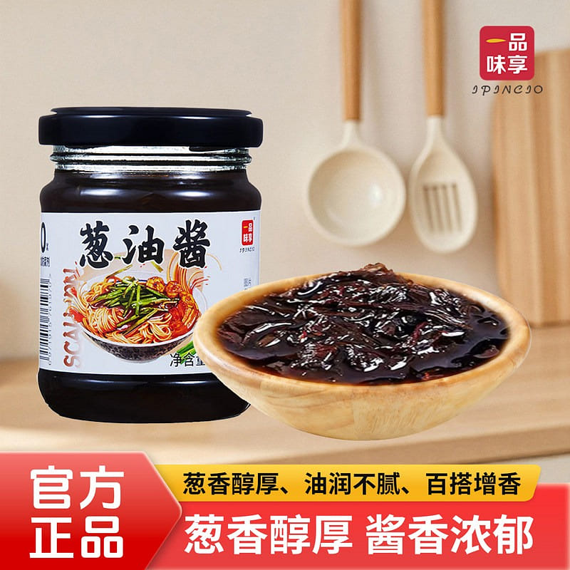 One serving includes 130g of scallion oil sauce. 130 g