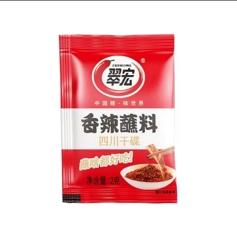 weee product zoom image