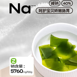 Children's dried wakame 50g * 2 boxes 100 g