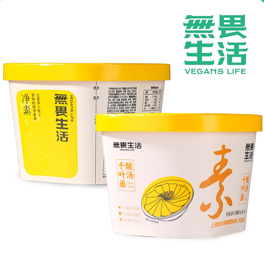 Sour Soup Thousand Leaf Leaves 100g * 1 Barrel 100 그램