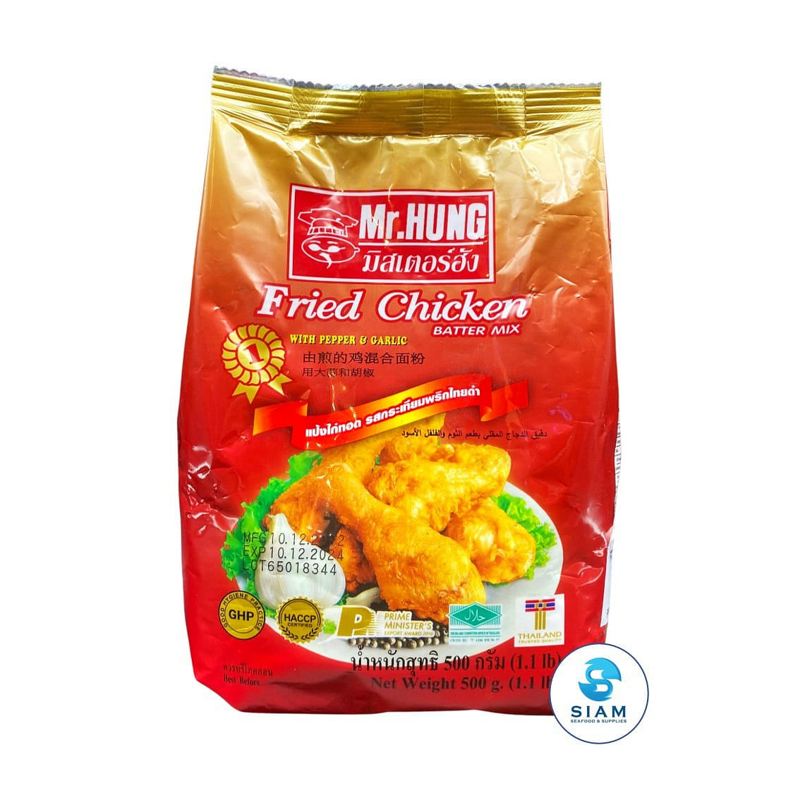 Mr.Hung 炸鸡裹粉混合装(黑胡椒蒜味) 1.1 磅