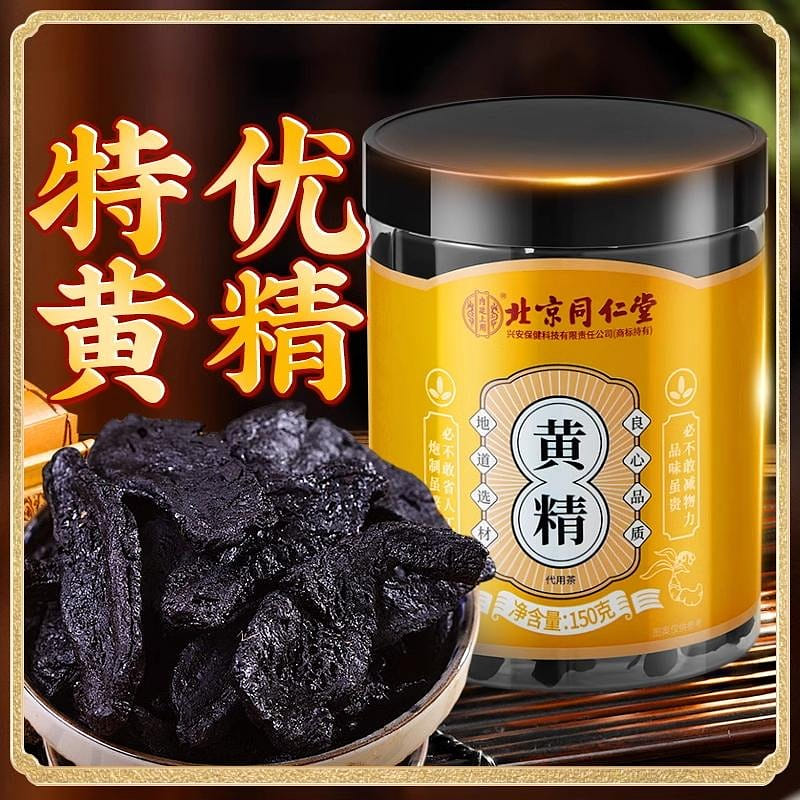 [A century-old brand] Beijing Tongrentang nine-system Polygonatum nine-drying ni 150 그램