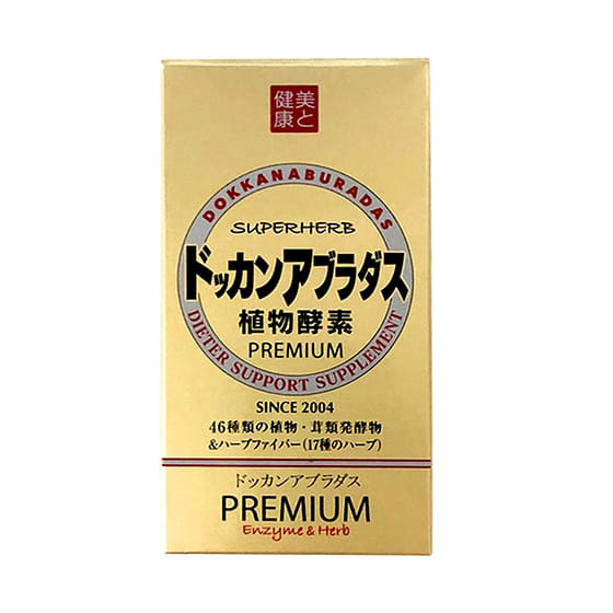 weee_health_【日本直邮】 DOKKAN 酵素 PREMIUM 香槟最强版 HERB健康本铺 植物酵素GOLD升级版 180粒 香槟色版 1 瓶