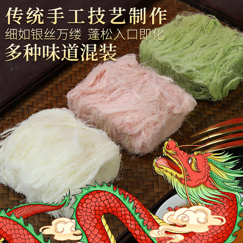 龍鬚糖紫薯味20g*6包 120 克