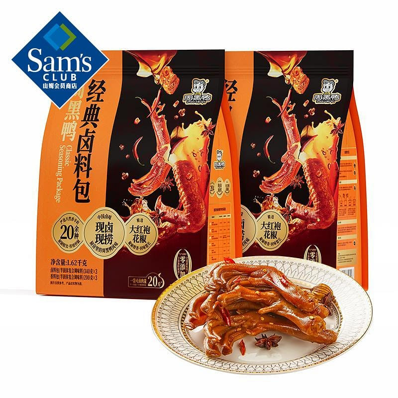 Classic Marinating Spice Pack 1620 g