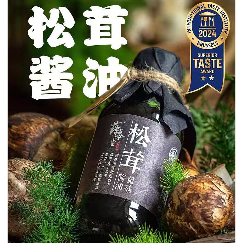 Xue Tai Feng Matsutake soy sauce 200ml*1 bottle 200 มิลลิลิตร