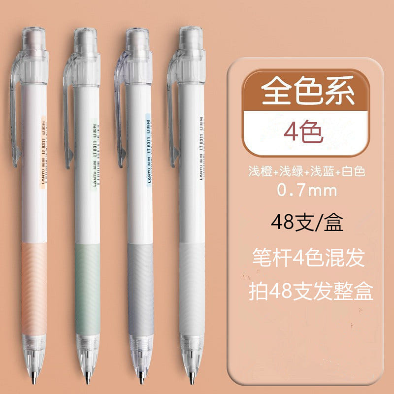학생용 샤프펜슬 0.7mm 심 잘 안 부러짐 지우개 부착 4색 랜덤 1 개