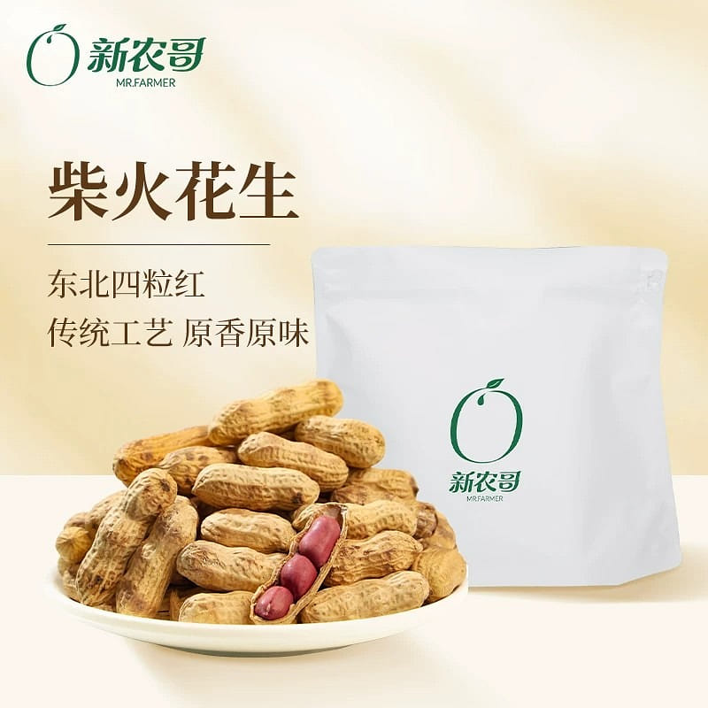 Xin Nong Ge Firewood Peanut Snacks 225g*2 450 g