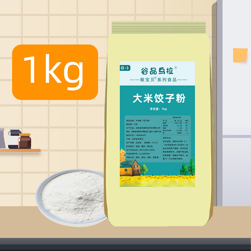 weee product zoom image