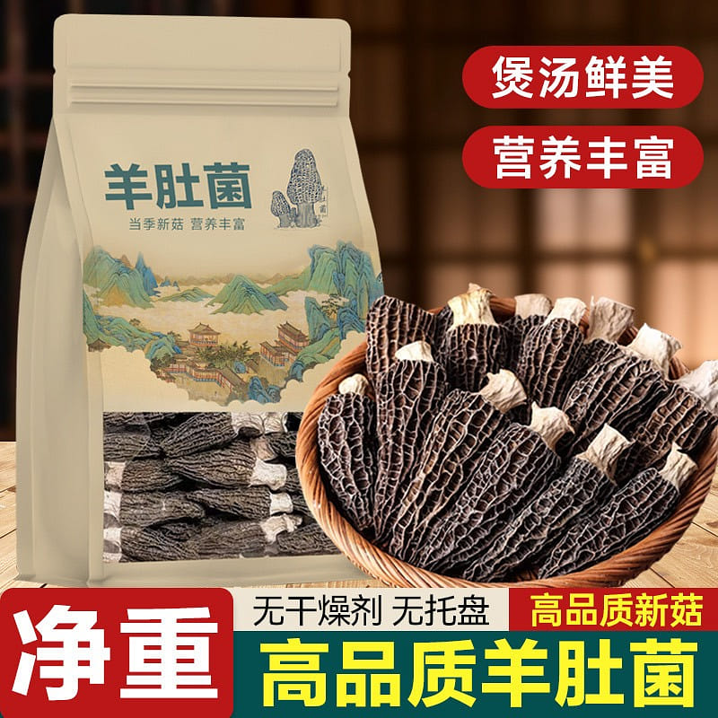 A must-have tonic for making soup with large morel 1 개