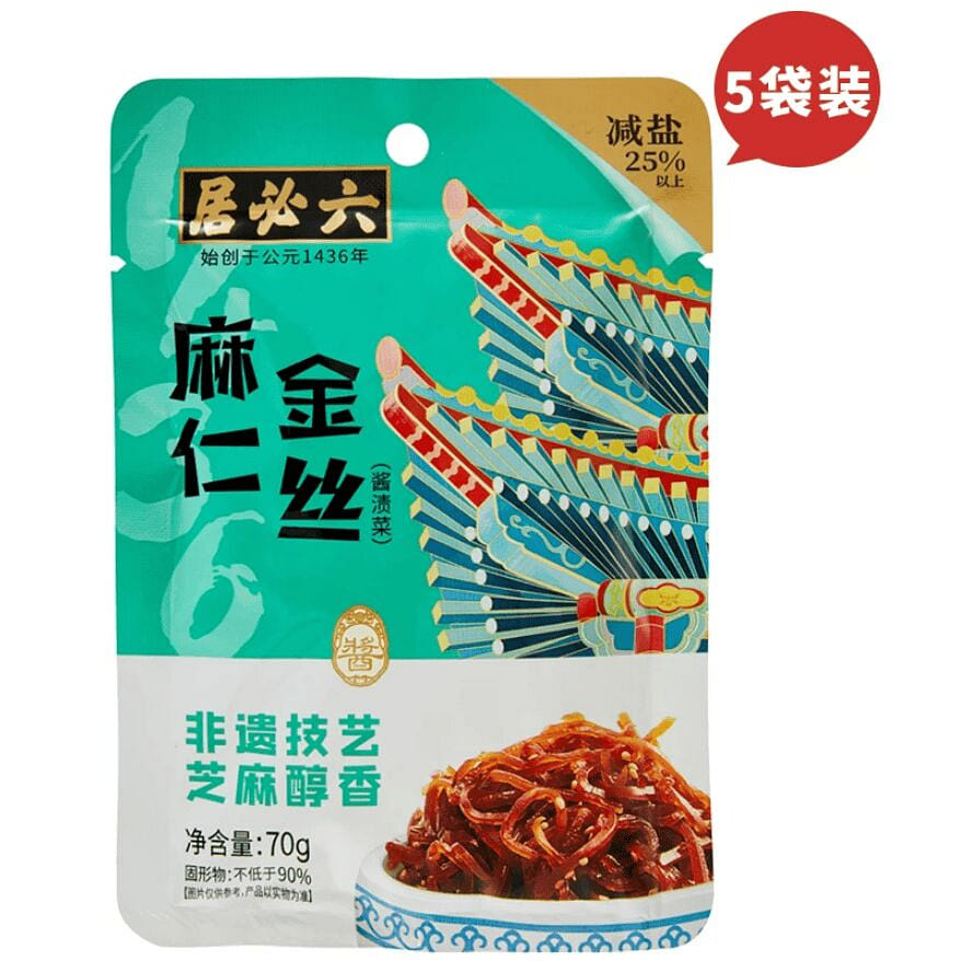 Liubiju Ma Ren Jin Si 70g * 5 bags for meals 350 g