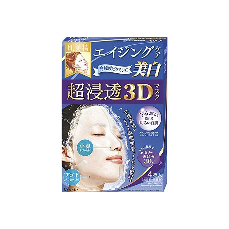 HADABISEI Anti-Fatigue Moisturizing Mask 3pcs 1 개