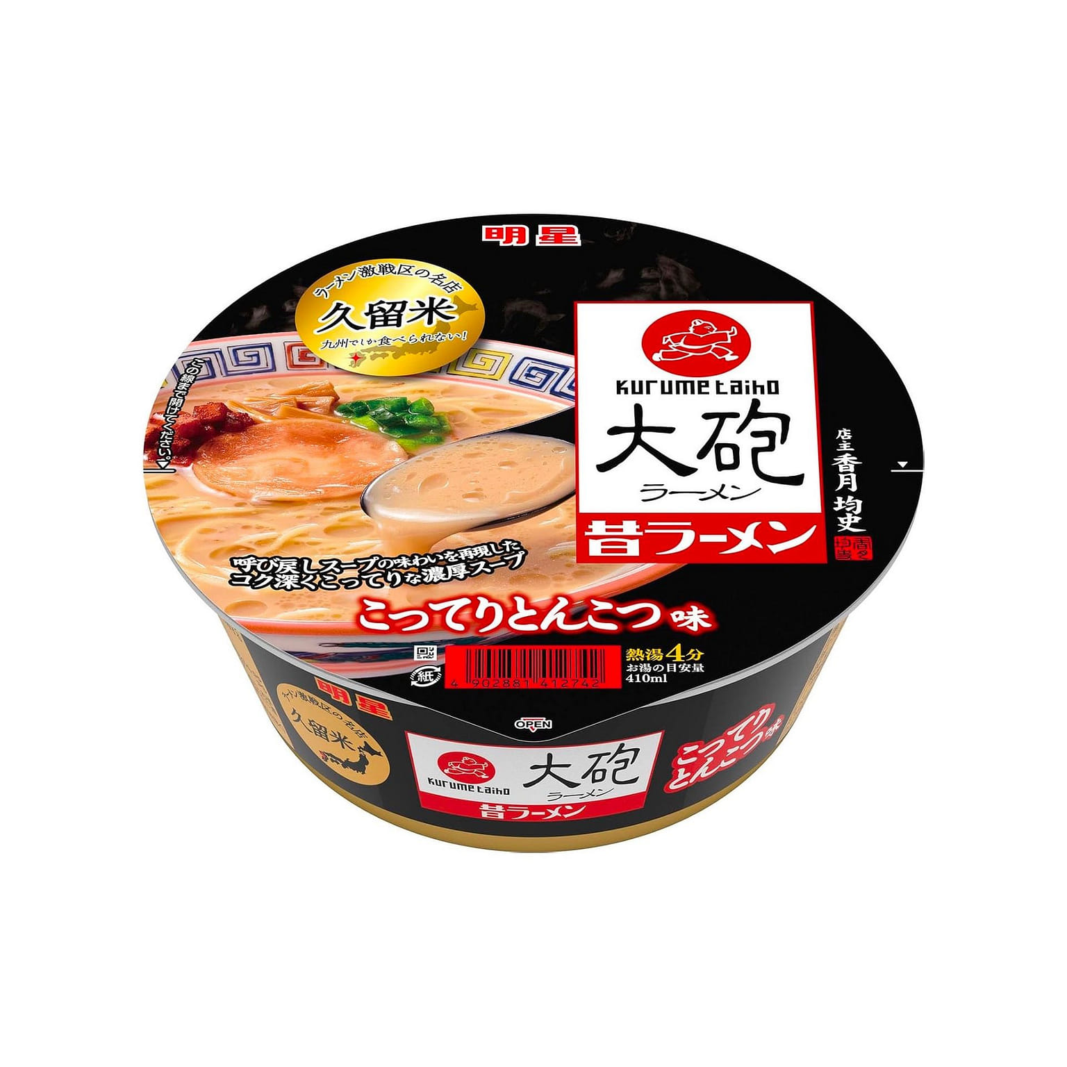 Japanese Ramen Noodles Tonkotsu Pork TAIHO 128g 1 개