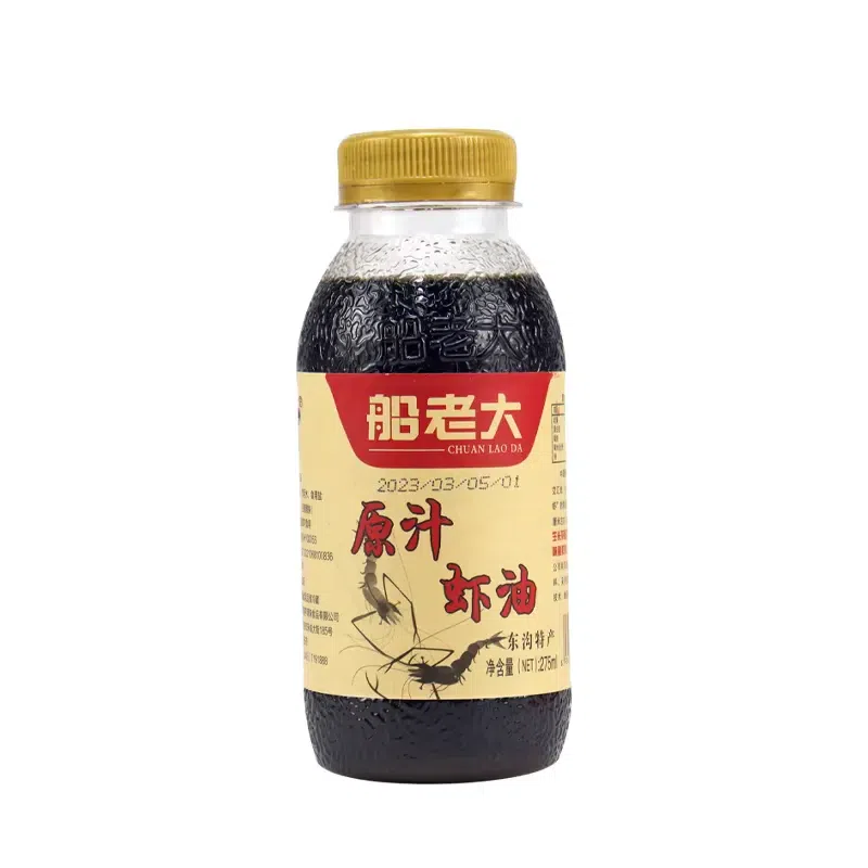 Original Shrimp Oil Extract 275ml*1 bottle 275 ml