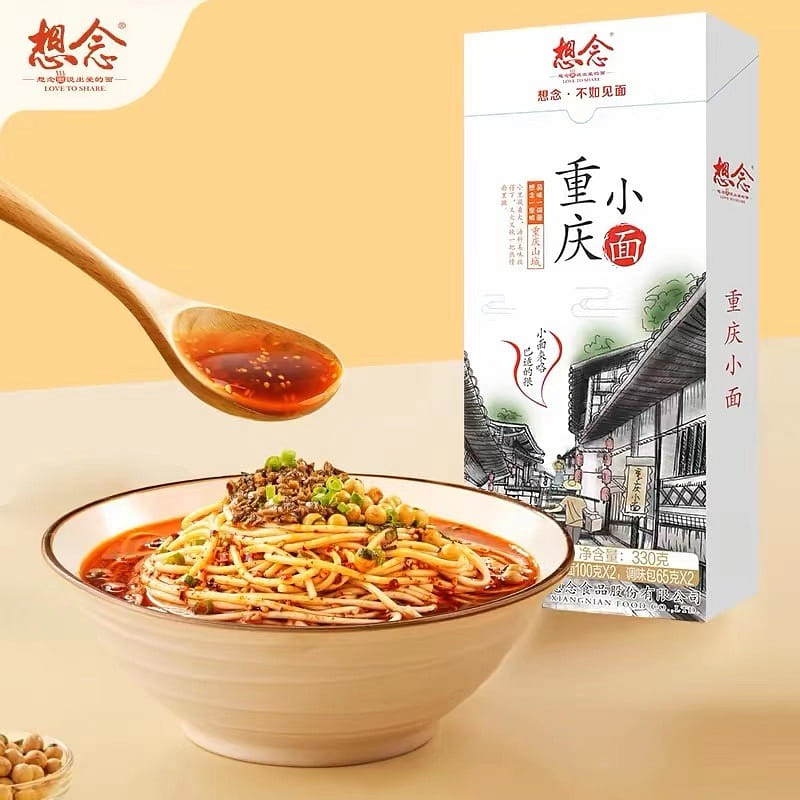 Chongqing Xiaomian, 1 box, spicy, fast food 330 グラム