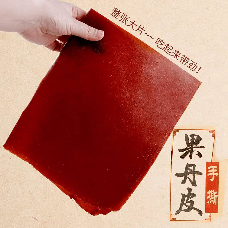 fashioned hand tore the skin of a mandarin 300g*1 300 g