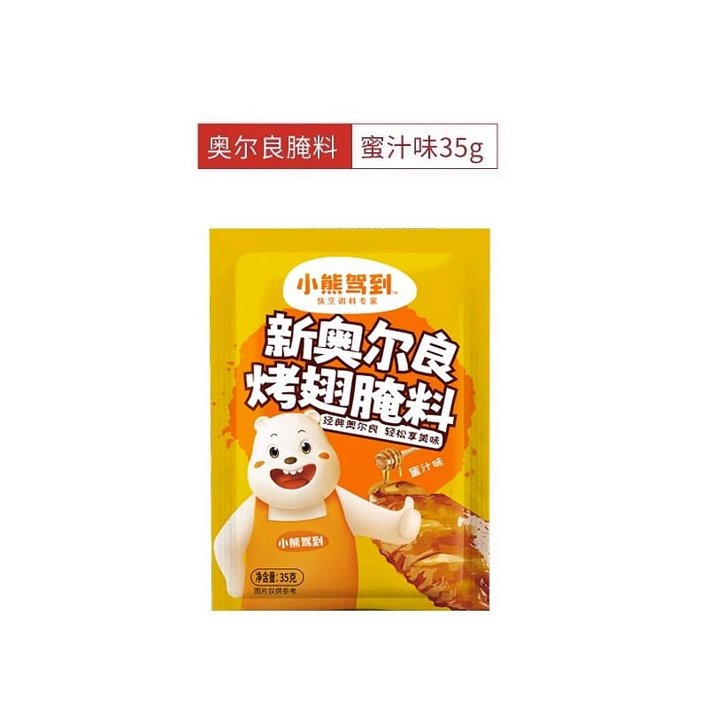 weee product zoom image