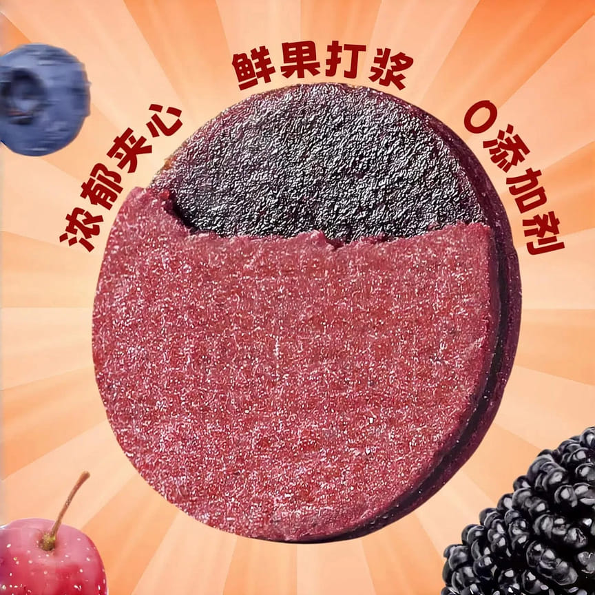 weee product zoom image