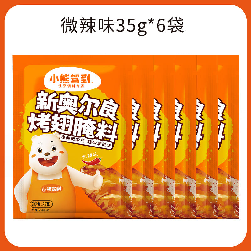weee product zoom image