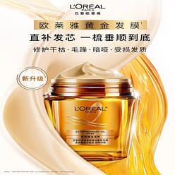 L'Oreal Gold Hair Mask Oil 250g/bottle 250 ml