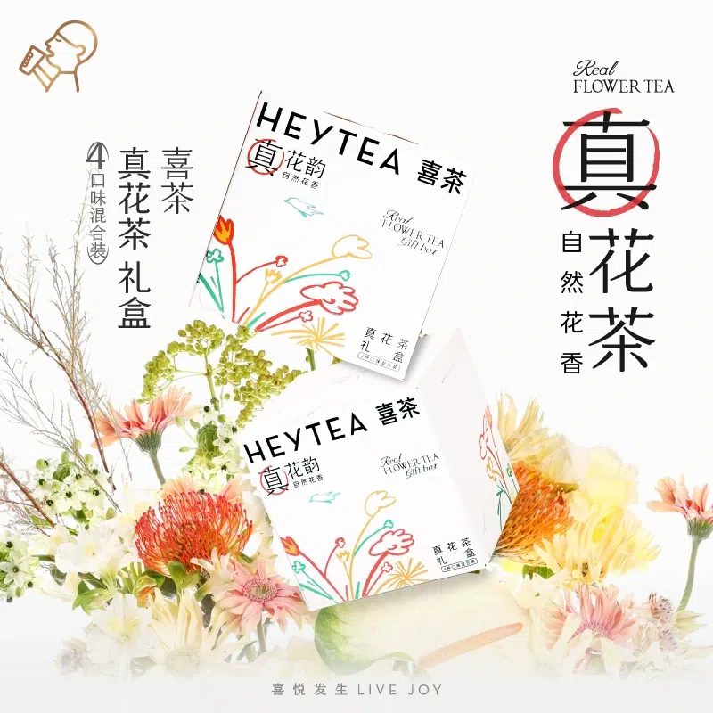 Authentic Flower Tea Gift Box 1 Box 8 Bags 23 g
