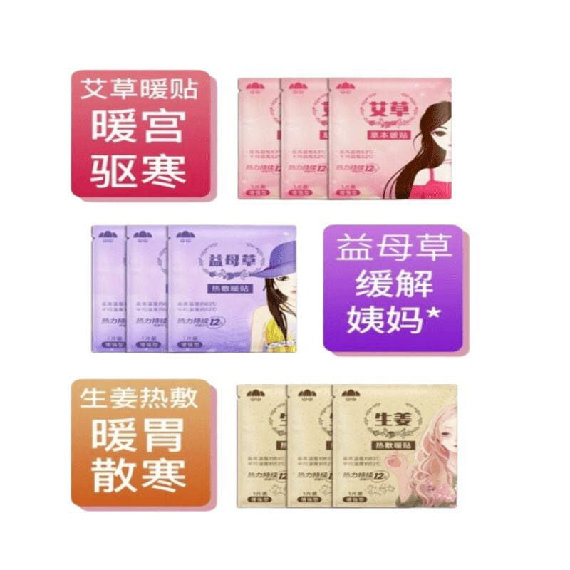 Mountain warm baby stickers 30 stickers *1 copy 1 each