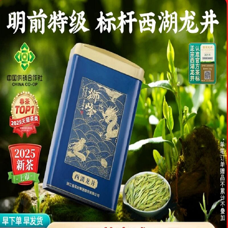 weee product zoom image