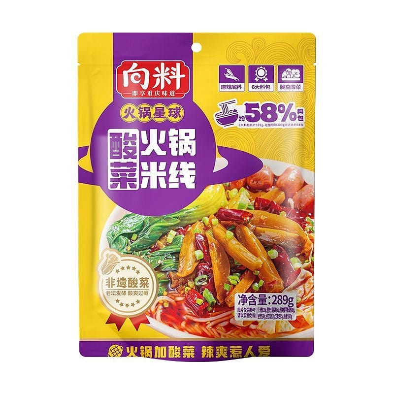 向料火鍋酸菜米線重慶火鍋酸辣米粉速食夜宵 289 克