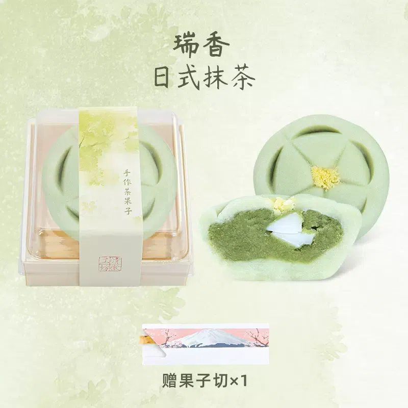 weee product zoom image