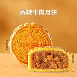 Spicy beef mooncake 80 g
