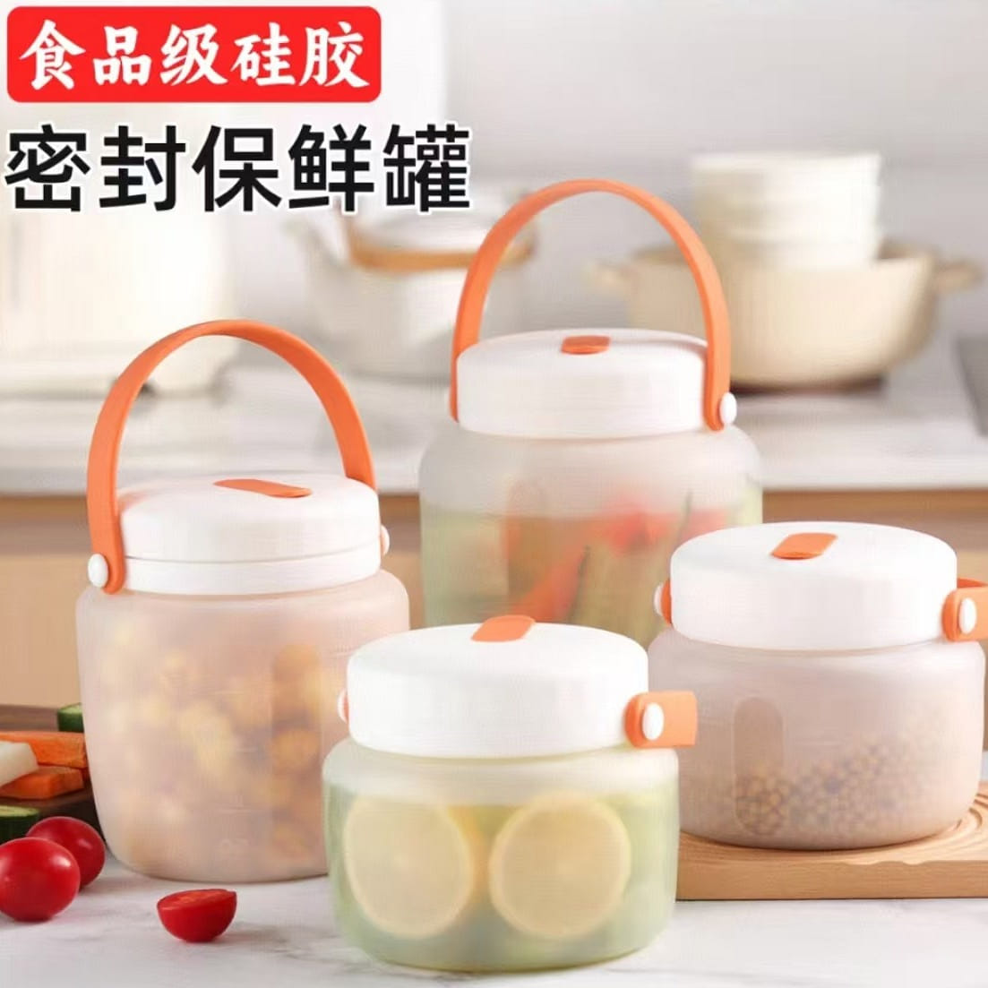 【热销】食品级硅胶 密封保鲜罐 绿色 500ml 1 个