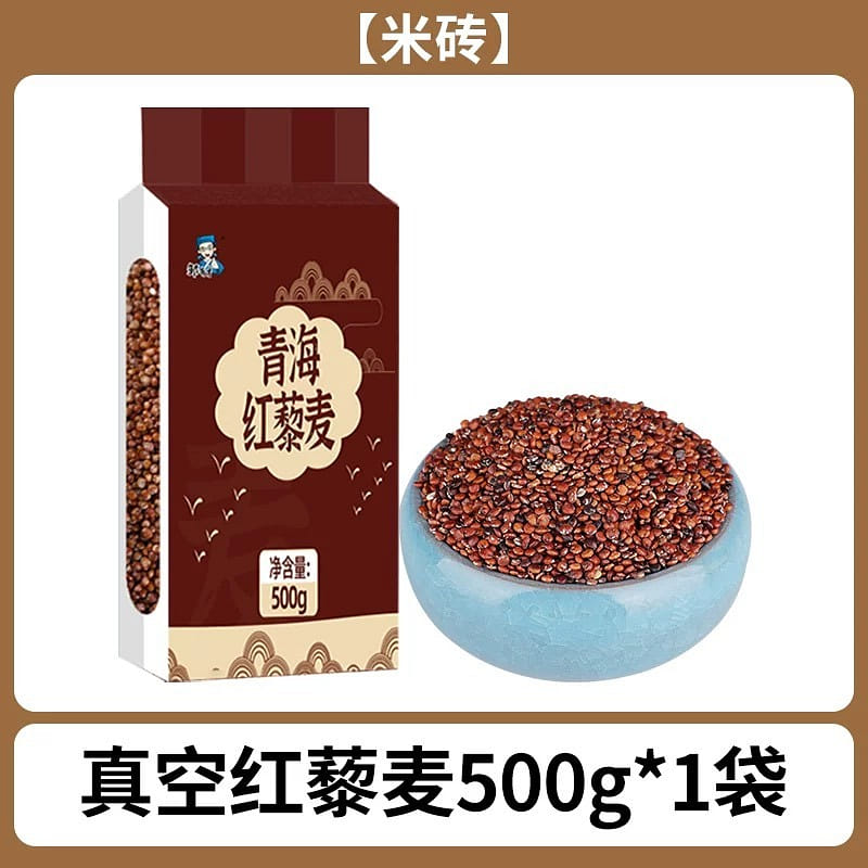 quinoa,. 500 그램