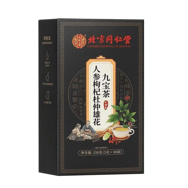 Beijing Tongrentang Jiubao Tea/Men's Health Tea 150 กรัม