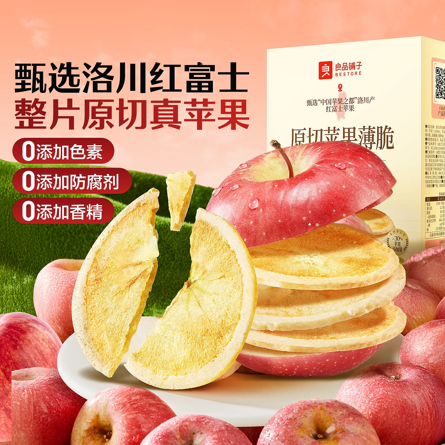 Bestore Dried Apple Ring Crisps (Thin & Crunchy) 90 g