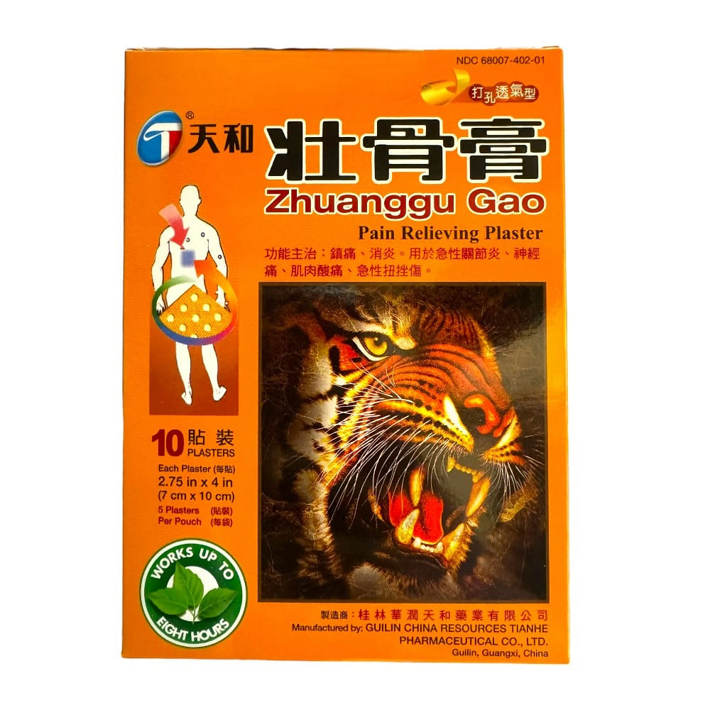 TIANHE SHEXIANG ZHUANGGU GAO 10 Patches 1 กล่อง