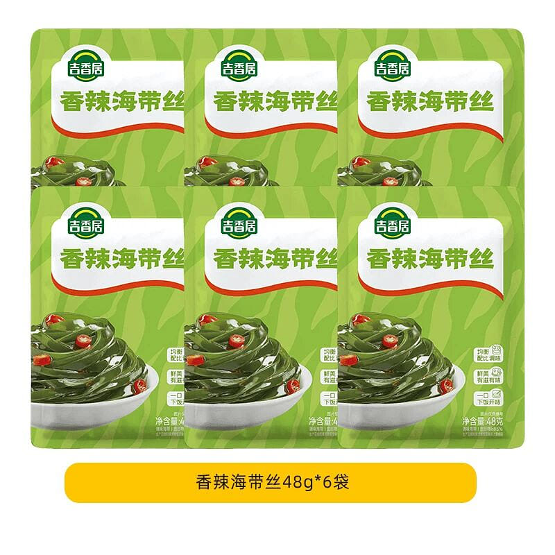 Jixiangju Spicy Seaweed Silk 48g * 6 bags. 288 g