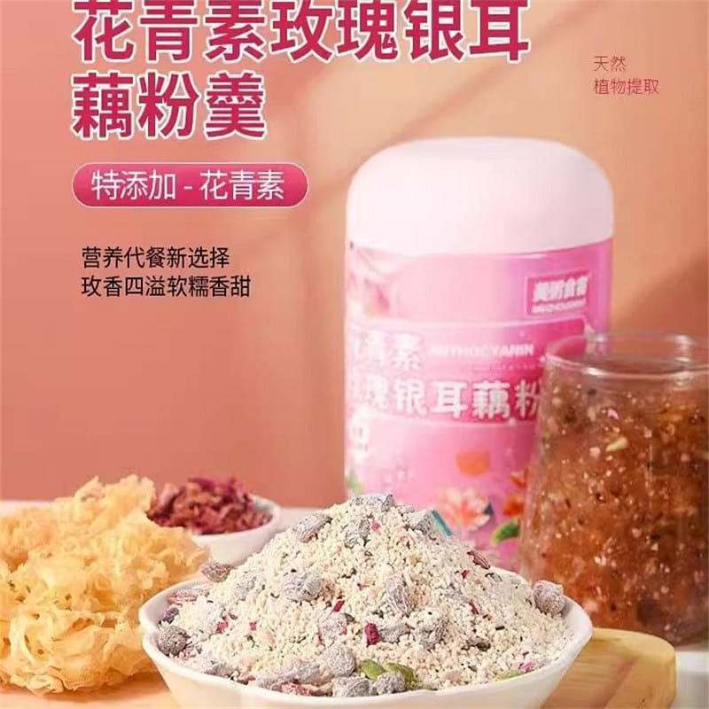 500 grams of anthocyanin, rose, silver ear and lot 1 캔