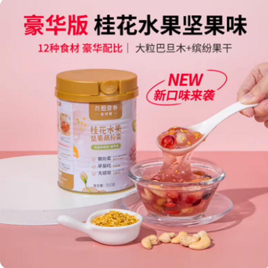 weee product zoom image