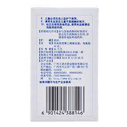 Huo Dan Wan (Clear heat and clear stuffy nose) 36 g