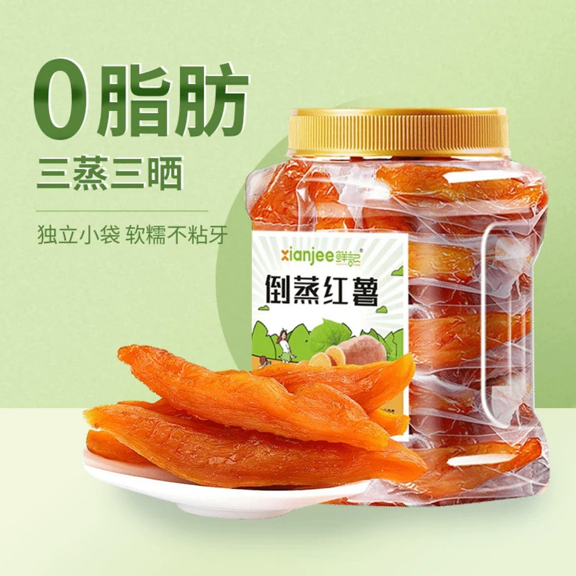 Fresh Notes Low fat dried sweet potatoes with skin and small fragrant potato 500 그램