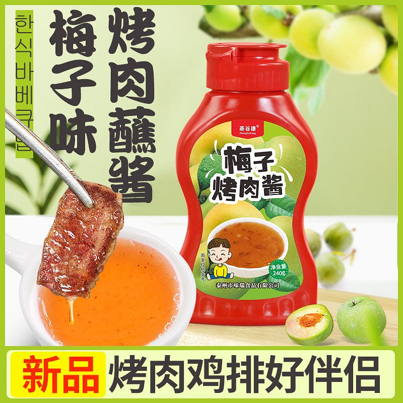 weee product zoom image