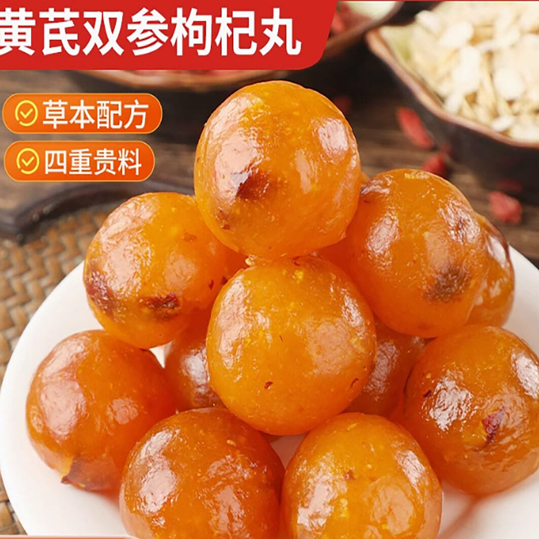 Zhenmofang Huangqi Shuangzan wolfberry pills Ameri 100 กรัม