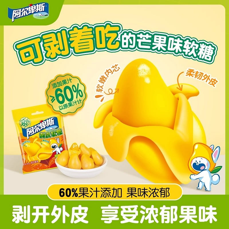 Alpen peel gummies mango juice gummies 192g 192 g