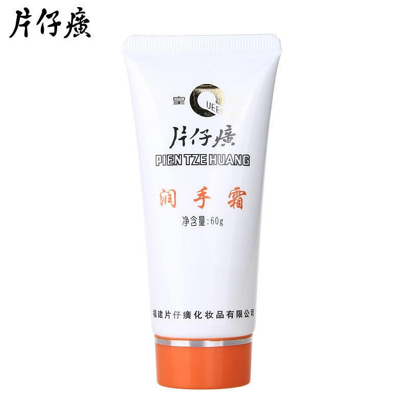 60g Pien Tze Huang Moisturizing Hand Cream Moisturizing hand cream 60 グラム