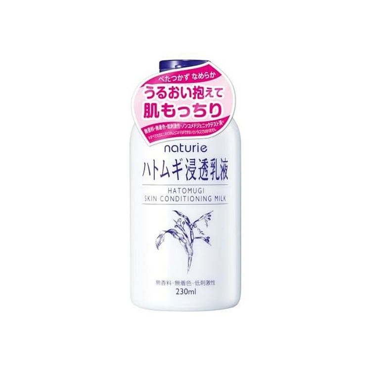 ハトムギ浸透乳液 スキンコンディショニングミルク 230ml ハトムギエキス ナチュリエ ハトムギ浸透乳液スキンコンディショニングミルク 230ml