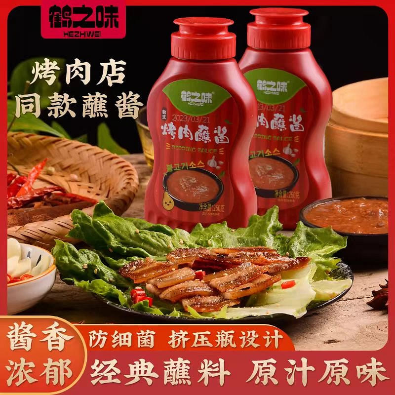 The taste of Crane Korean barbecue dip 260g 260 g